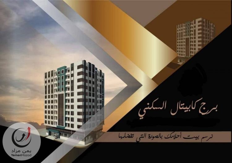 شقق تمليك vip فخمه وواسعه  للبيع