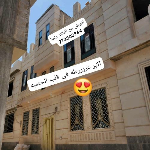 عمارة