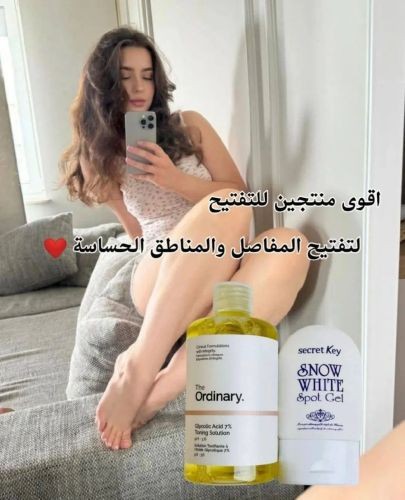 اقوى منتجين لتفتيح المفاصل والمنا