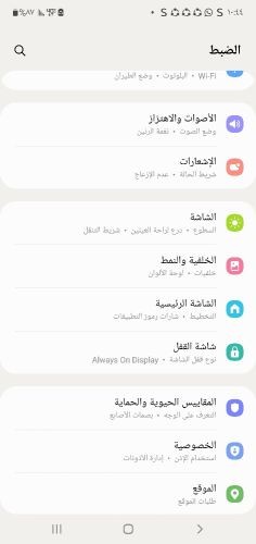 محمد بسام عبدالله علي
