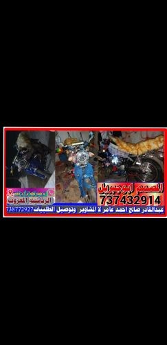على مدار 24ساعه