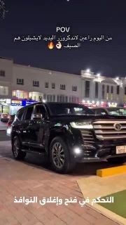 جهاز تحكم عن بعد بالهاتف