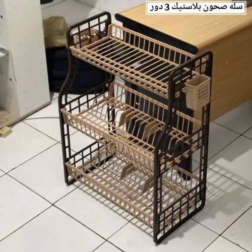 *سلة صحون بلاستيك 3 أدوار*تنظيم م