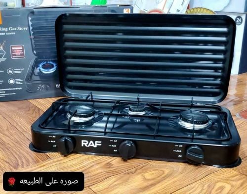 بوتجاز غاز RAF مع الغطاء(3 عيون)*