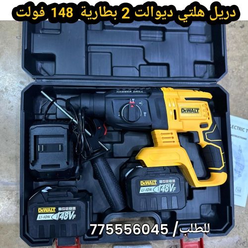 دريل هلتي ديوالت 2 بطارية دبل 148