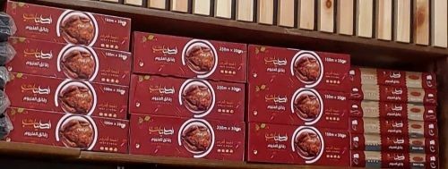 أطياب رول قصدير و نايلون شفاف