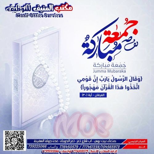 استقبال فندق إلى الحديدة