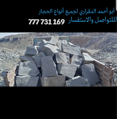 السعر قابل للتفاوض