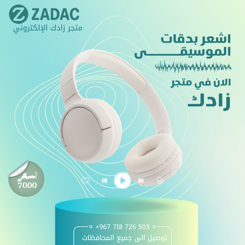 سماعة البلوتوث اللاسلكية HiFi Ste