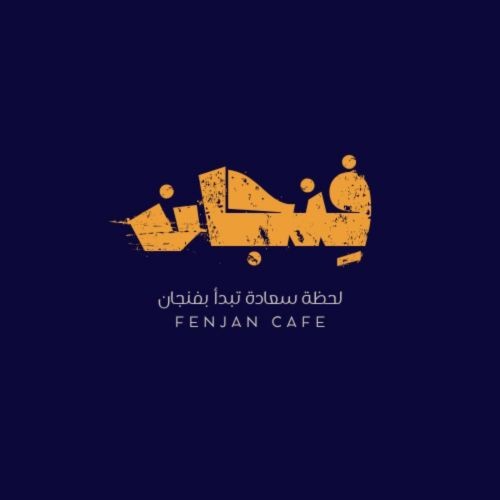 نقدم خدمة تصميم شعارات
