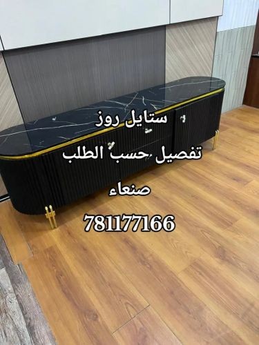 طاوله بلازما شرايح ليزر
