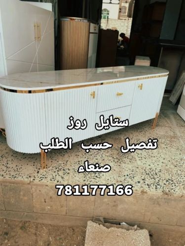 احدث مكتبات التلفزيون
مكتبات تلفز