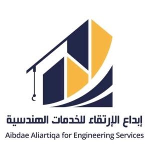 ابداع الارتقاء للخدمات الهندسيه