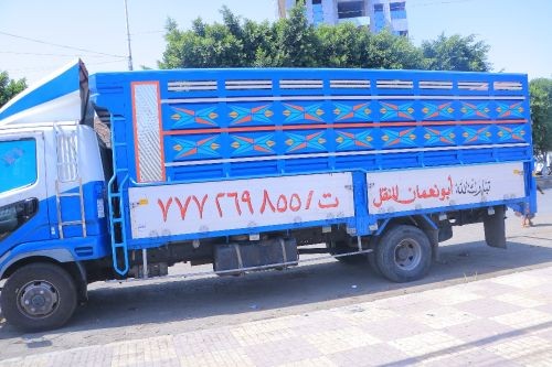 ابو نعمان للنقل العام