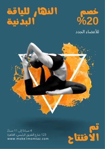 تصميم بوستات سوشل ميديا احترافية