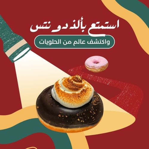 تصاميم سوشل ميديا متميزة