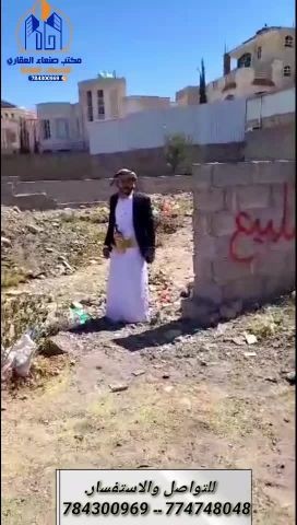 أرض للبيع في بيت بوس 7 لبن حر على
