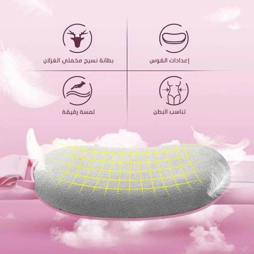 جهاز التخلص من الم الدوره الشهريه