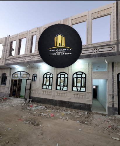 ملك العقارات