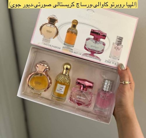 *طقم عطور فرنسي من شركة veyes الا