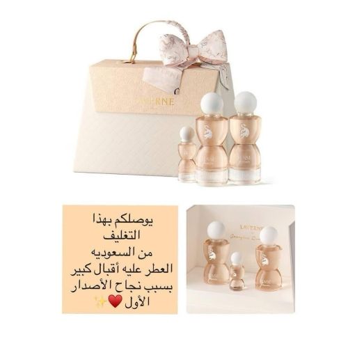 *جورجينا الي آين تألقي برقي باريس