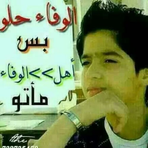 ولد صنعاء