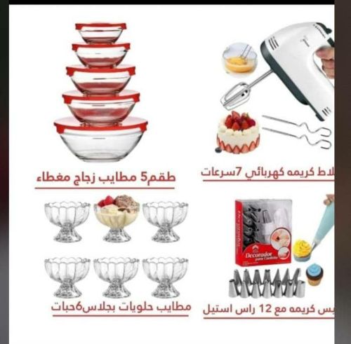 عرض خاص