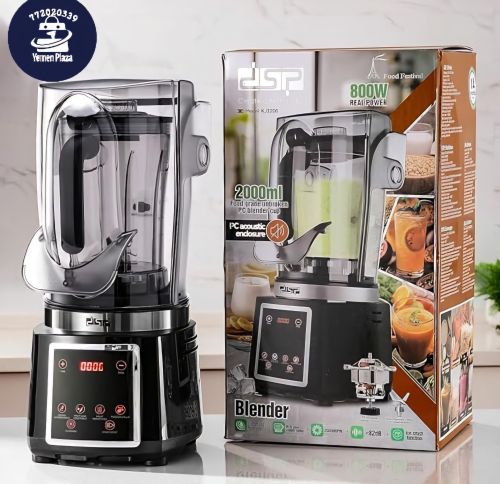 خلاط احترافي DSP KJ2200 - قوة 800