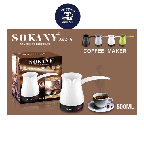 محضرة القهوة التركية Sokany SK-21