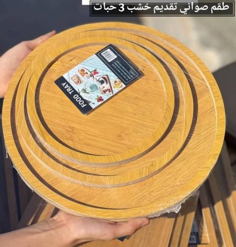 طقم صواني تقديم خشبيه 3 حبات بشكا