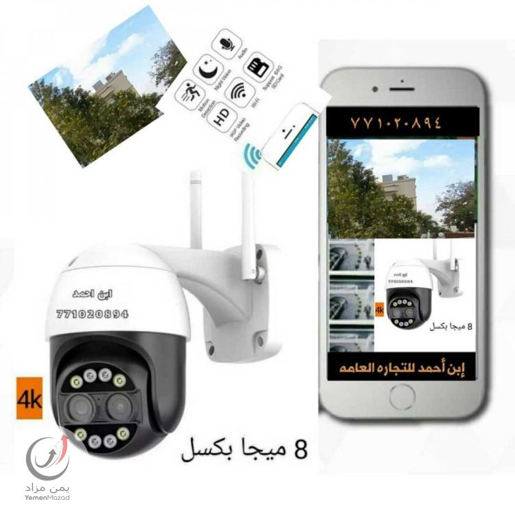 كاميرات مراقبة لاسلكية واي فاي دق