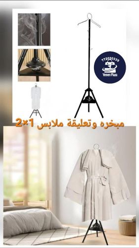 مبخرة ملابس كبيرة 2 في 1 - حامل م