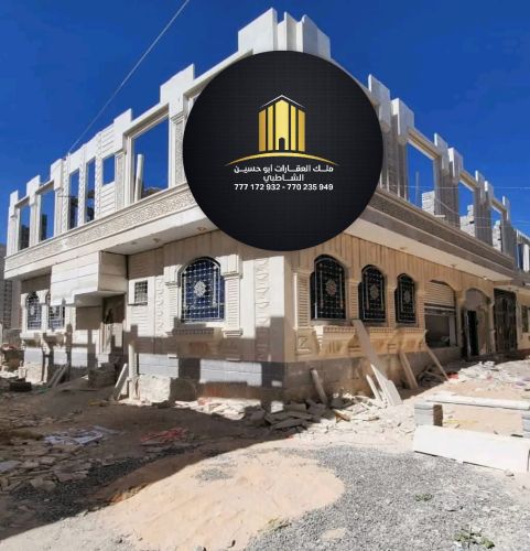 ملك العقارات