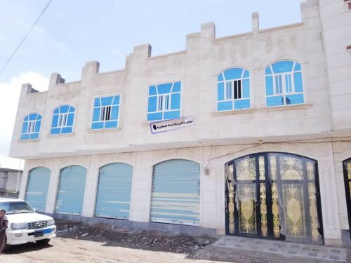 ملك العقارات
