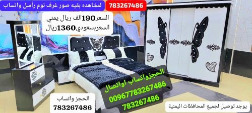 غرف نوم ماليزي الحجزواتساب-اتصال