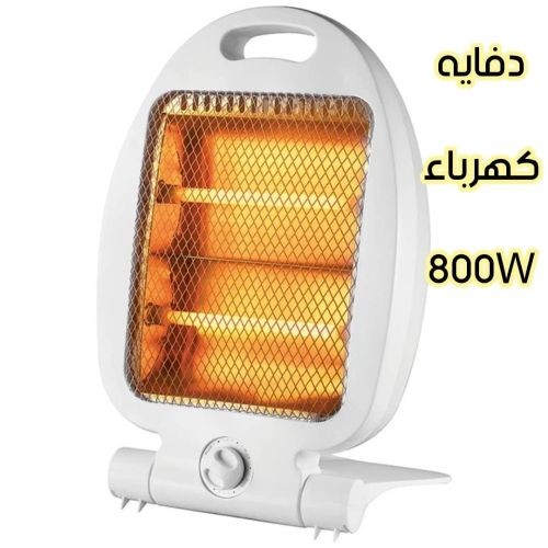 دفايه 800وات اقتصاديه