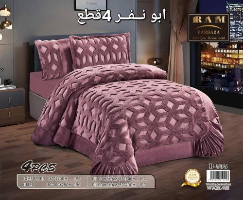 لحاف نفر منفوخ مخملي ٤ قطع
