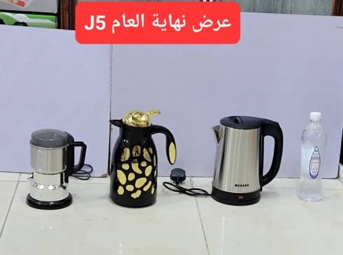 *عرض نهاية العام رقم J5