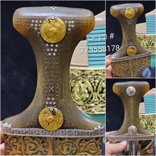 جنبيه صيفاني اصلي