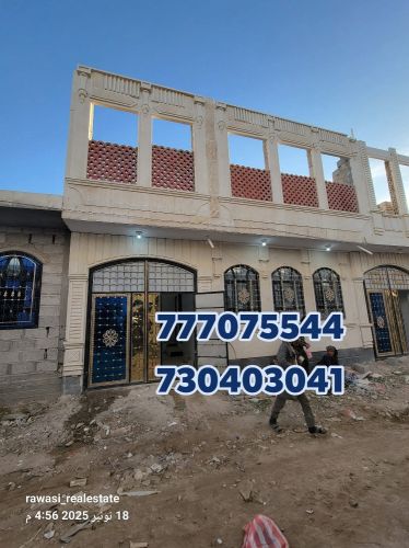 عرض مميز وسعر مغري جدا لايفوتكم