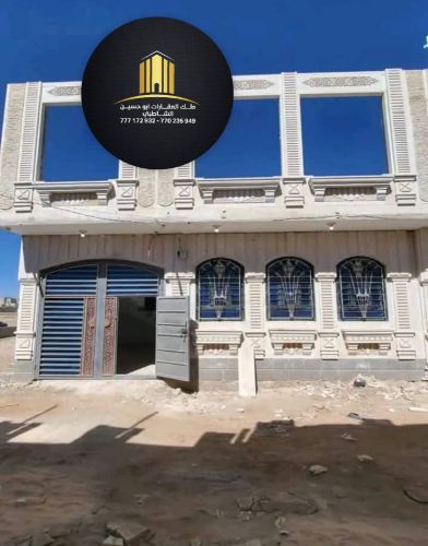 ملك العقارات