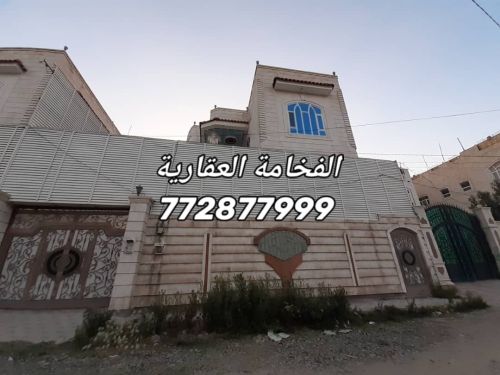 فلة للبيع – فلة عَرْطَة