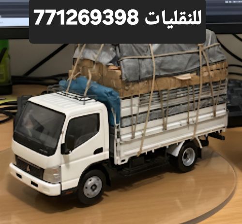 نقل عفش وغيرها
