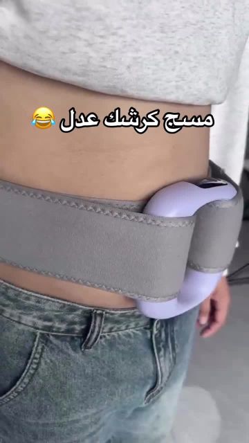 جهاز تخسيس وتدليك الجسم