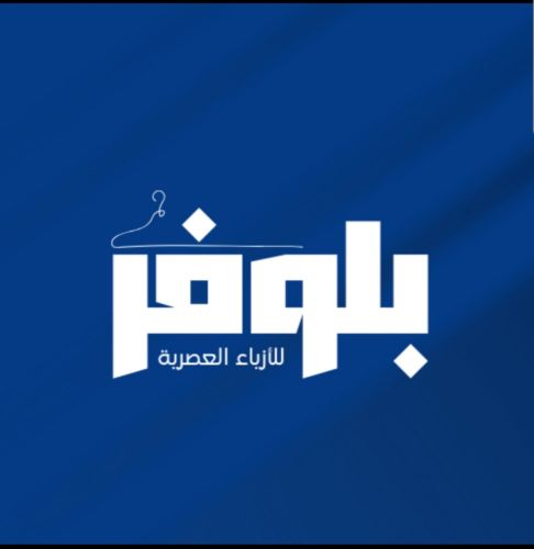 تصميم شعار لمشروعك الاحترافي
