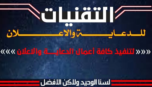لف جميع انواع الحروف البارزة