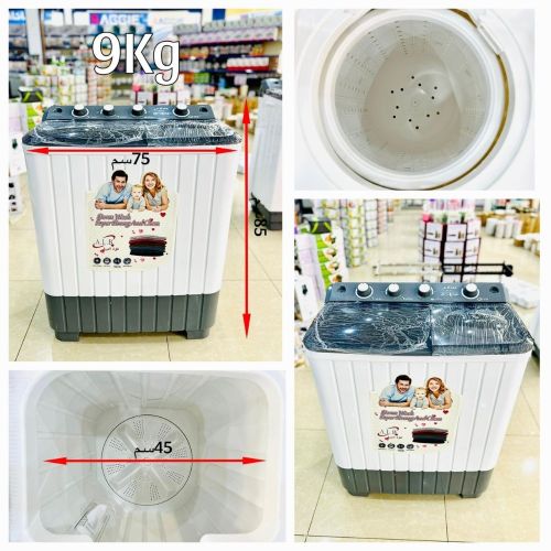 غسالة A-L-B 9kG كجم – المتانة