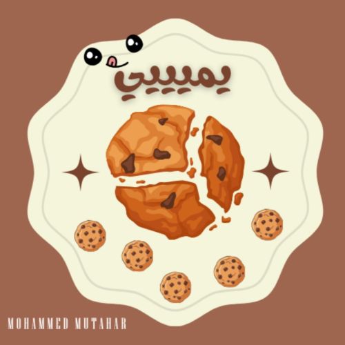 تصميم شعار يميز متجرك