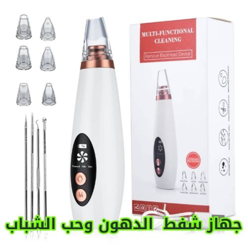 جهاز شفط الدهون وحب الشباب