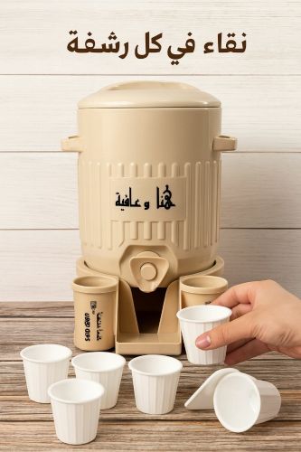 ترميس الحرمين سعة 2لتر مع 6اقلاص
